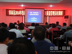 我县举办兽药饲料经营企业质量管理员培训班 全面提升兽药经营规范化水平