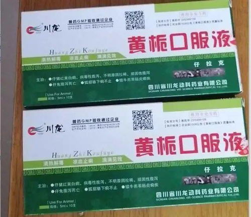 兽药经营乱象何时休 山西长治与山东招远两地执法再亮剑