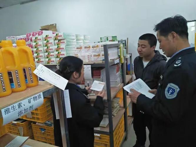 &bull;ོʔ用国家兽药电子追溯系统对西北狼兽药经营部兽药进行查验